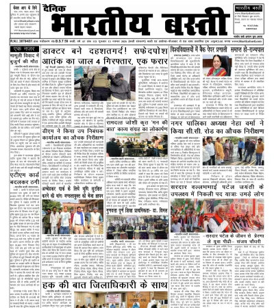 Epaper