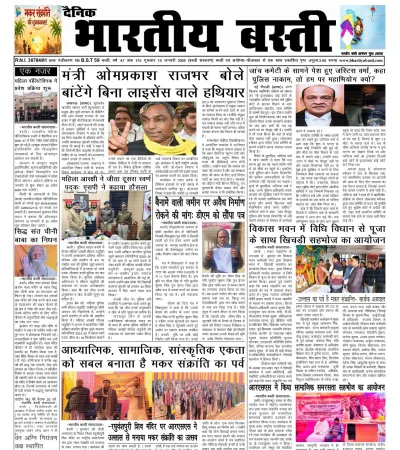 Epaper