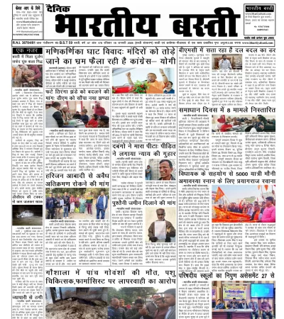 Epaper