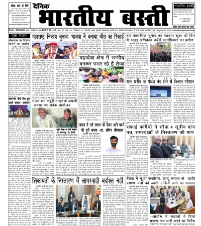 Epaper
