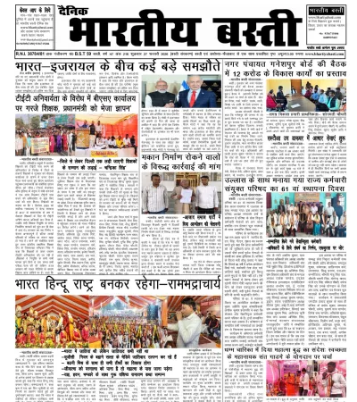Epaper