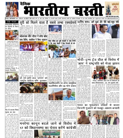 Epaper