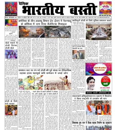 Epaper