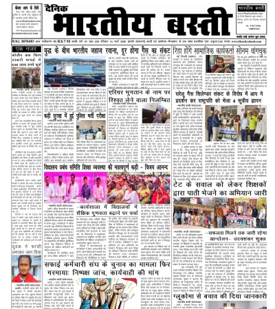 Epaper