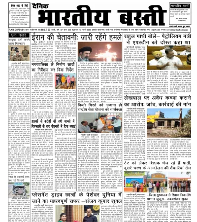 Epaper