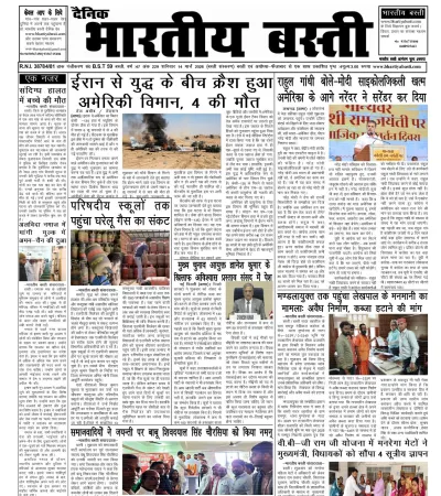 Epaper