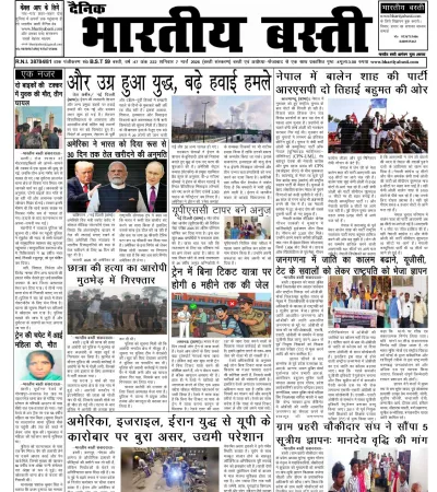 Epaper