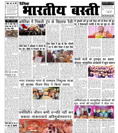 Epaper