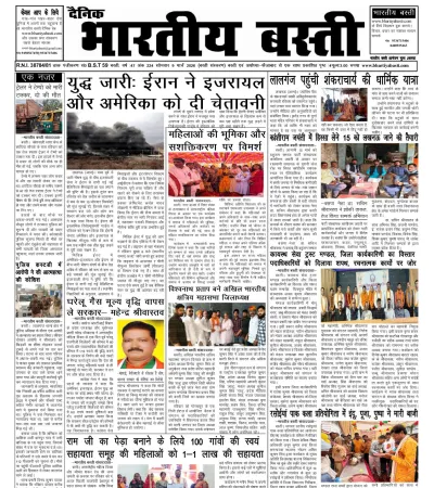 Epaper