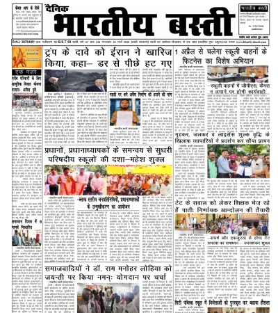 Epaper