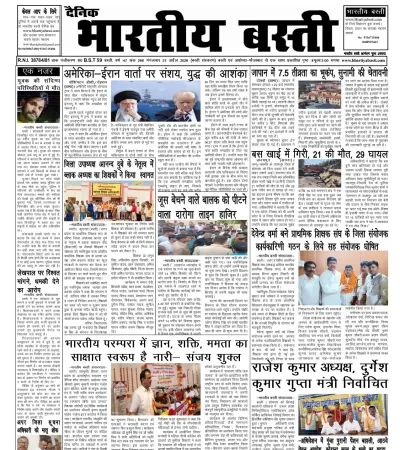 Epaper