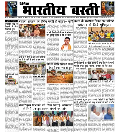 Epaper