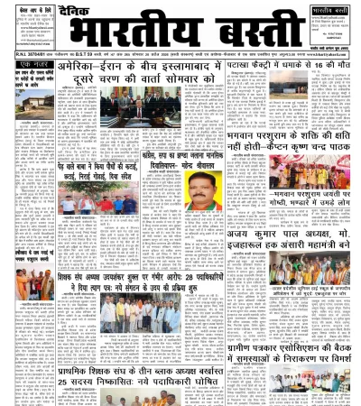 Epaper