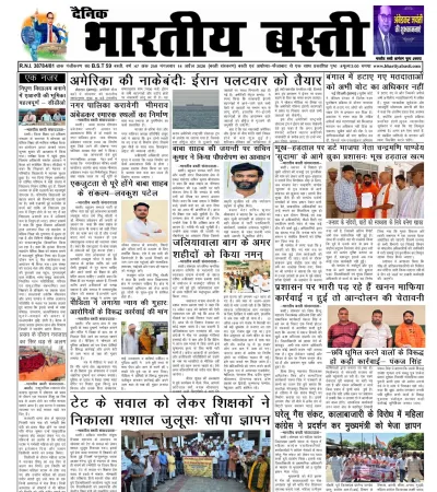 Epaper
