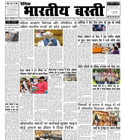 Epaper