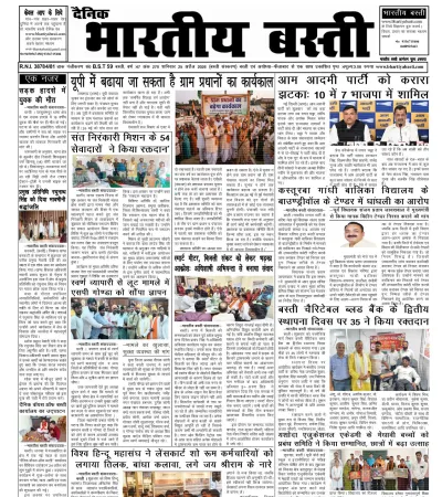 Epaper