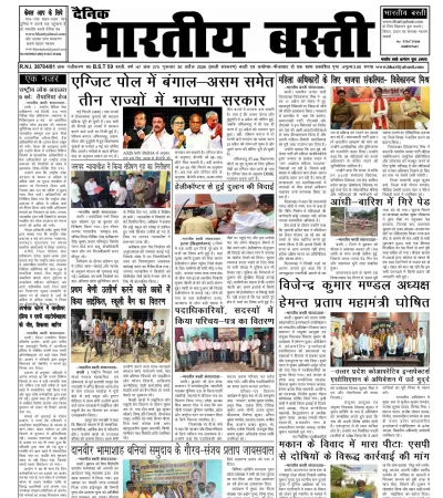 Epaper