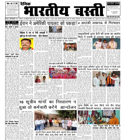Epaper