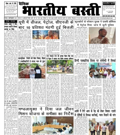 Epaper