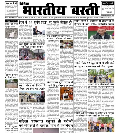 Epaper