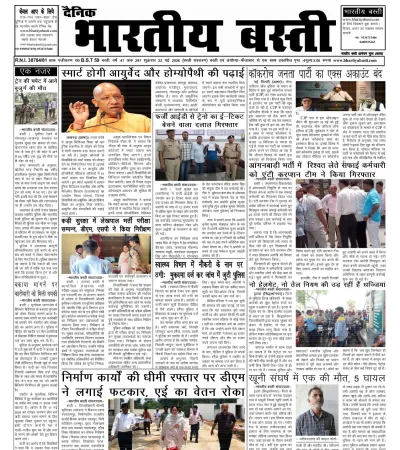 Epaper
