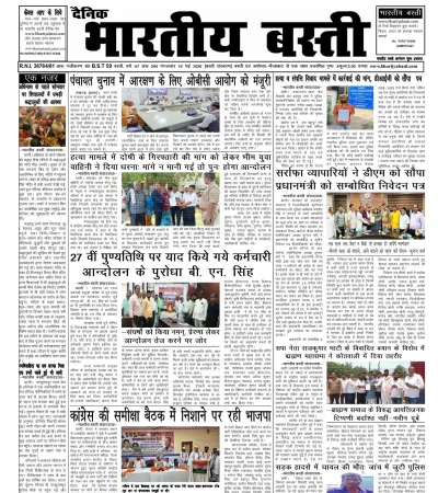 Epaper