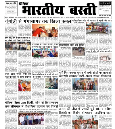 Epaper