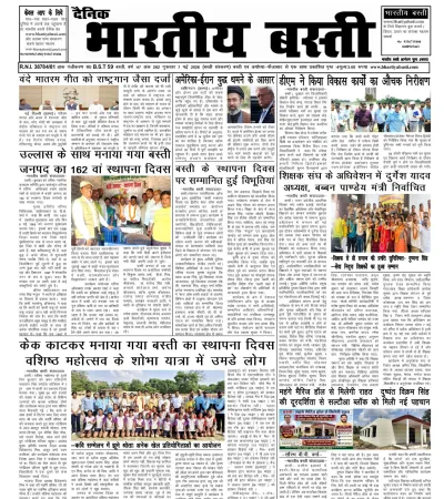 Epaper