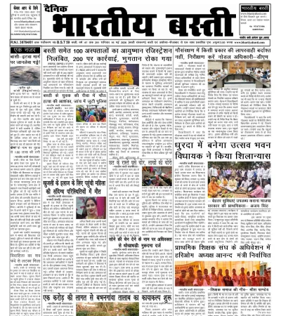 Epaper
