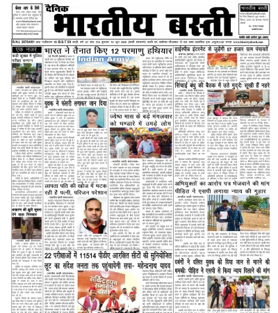 Epaper