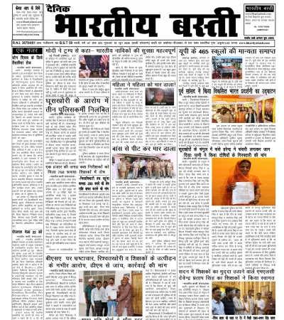 Epaper