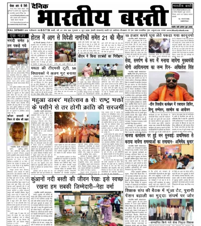 Epaper