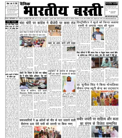 Epaper
