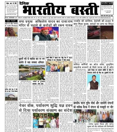Epaper