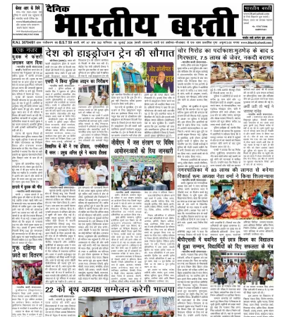 Epaper