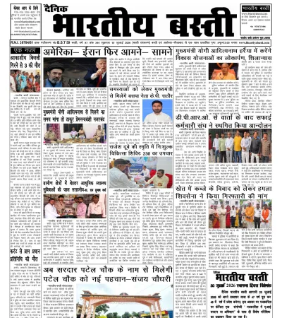 Epaper
