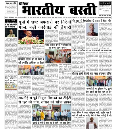 Epaper