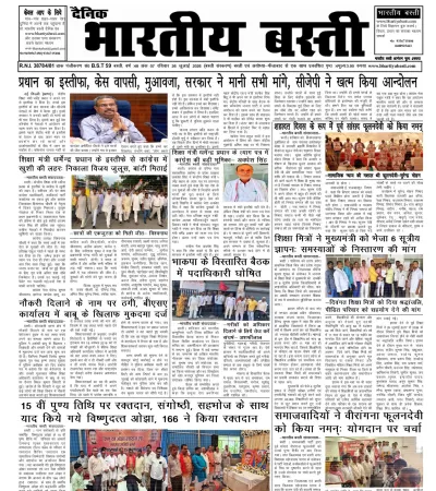 Epaper