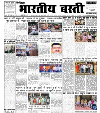 Epaper