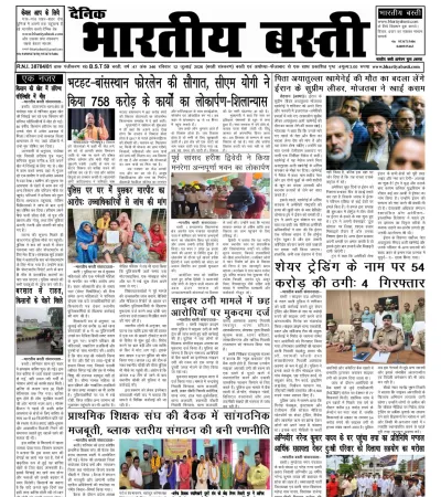 Epaper