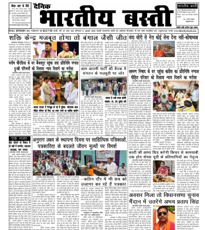 Epaper