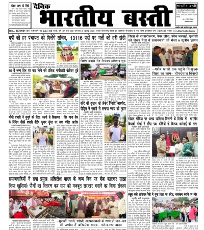 Epaper