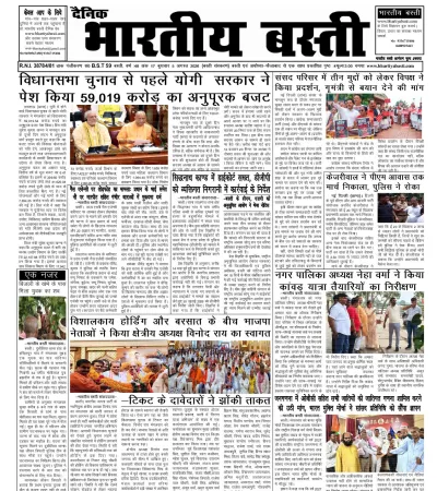 Epaper