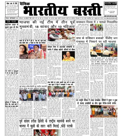 Epaper