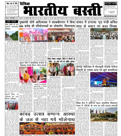 Epaper
