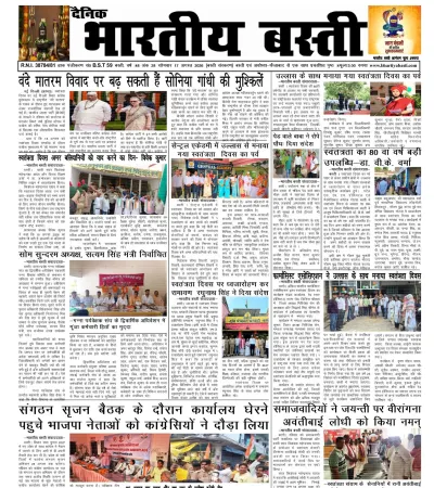 Epaper