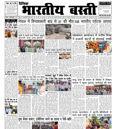 Epaper