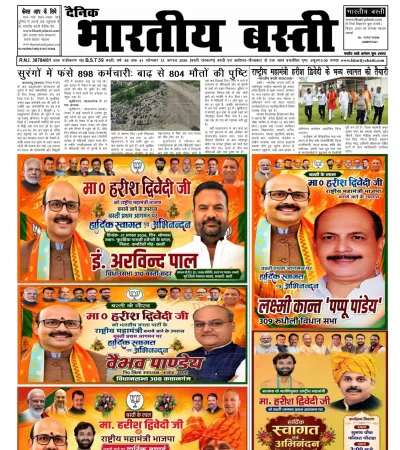 Epaper