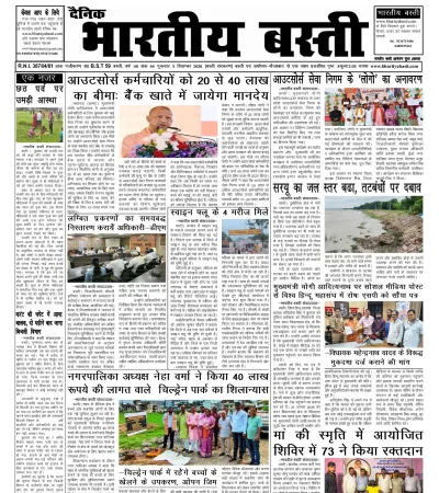Epaper