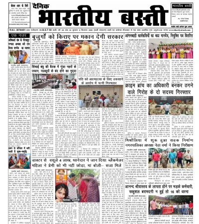 Epaper